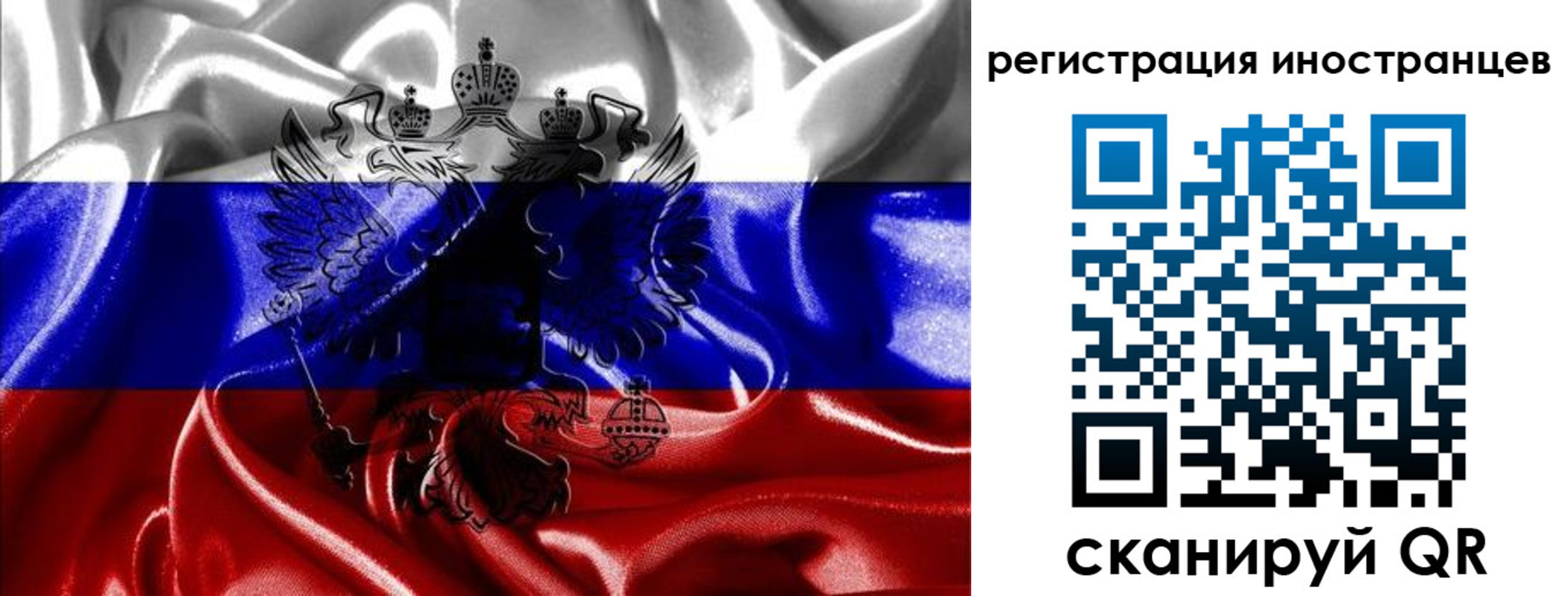 регистрация в Большом Камне