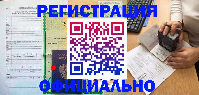 регистрация для дет. сада в Большом Камне