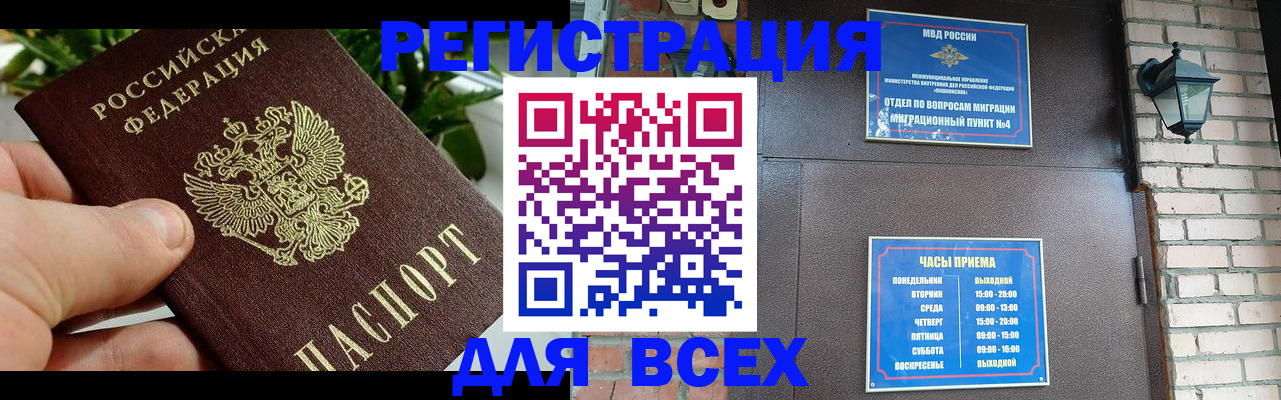 пропишу в квартире в Большом Камне